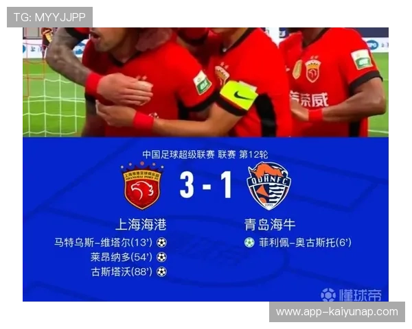 上海海港锋线强大外援稳固卫冕阵容